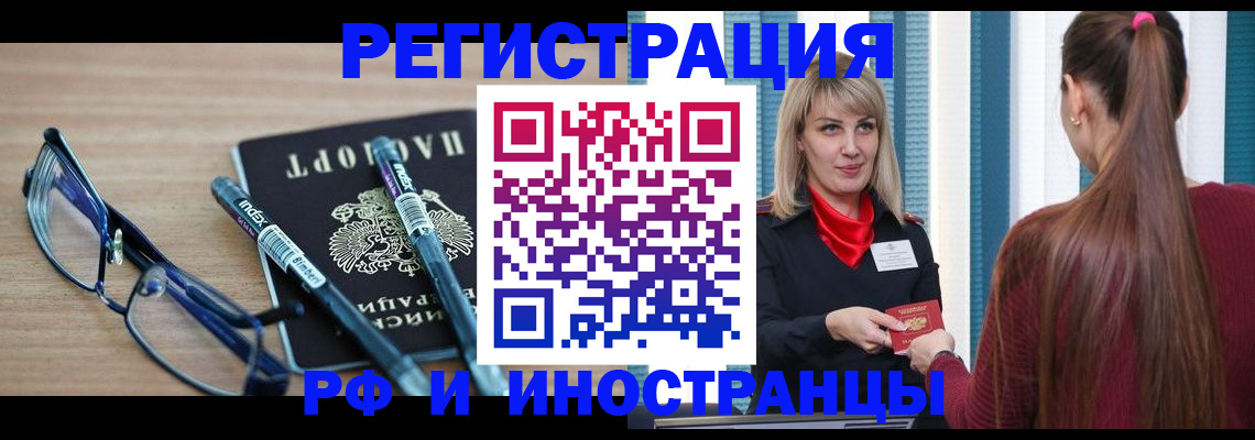 найти адрес прописки в Комсомольске-на-Амуре